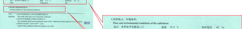 聲學小黄片免费视频證書報告說明頁