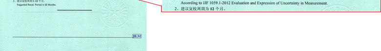 聲學小黄片免费视频證書報告結果頁