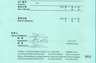 聲學小黄片免费视频證書報告首頁圖片