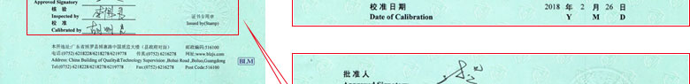 鐵路試驗小黄片污视频證書報告首頁