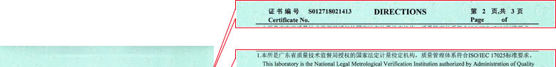 鐵路試驗小黄片污视频證書報告說明頁