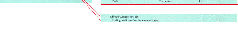 鐵路試驗小黄片污视频證書報告說明頁