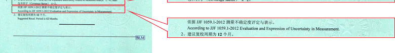 鐵路試驗小黄片污视频證書報告結果頁