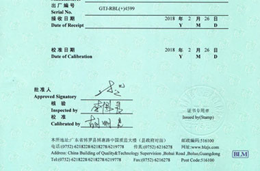 鐵路試驗小黄片污视频證書報告首頁圖片