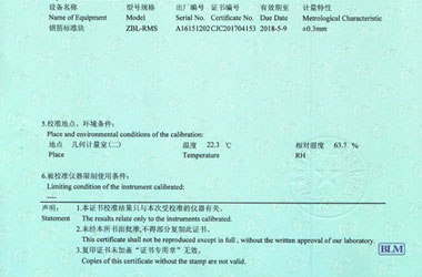 鐵路試驗小黄片污视频證書報告說明頁圖片