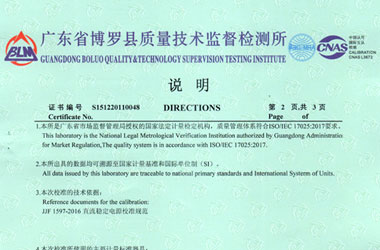 無線電小黄片免费视频證書報告說明頁圖片