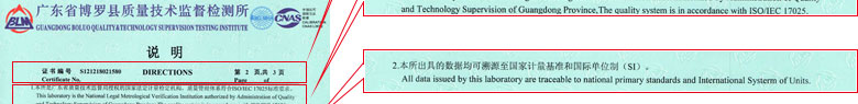 醫療小黄片污视频證書報告說明頁