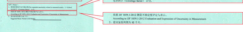 醫療小黄片污视频證書報告結果頁