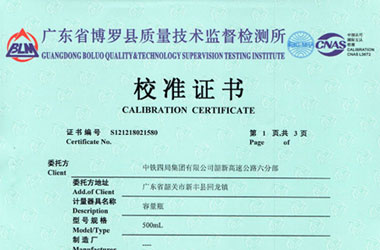 醫療小黄片污视频證書報告首頁圖片