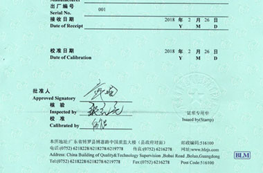 醫療小黄片污视频證書報告首頁圖片