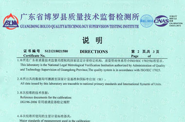 醫療小黄片污视频證書報告說明頁圖片