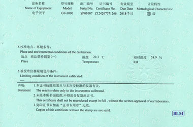 醫療小黄片污视频證書報告說明頁圖片