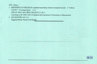 醫療小黄片污视频證書報告結果頁圖片