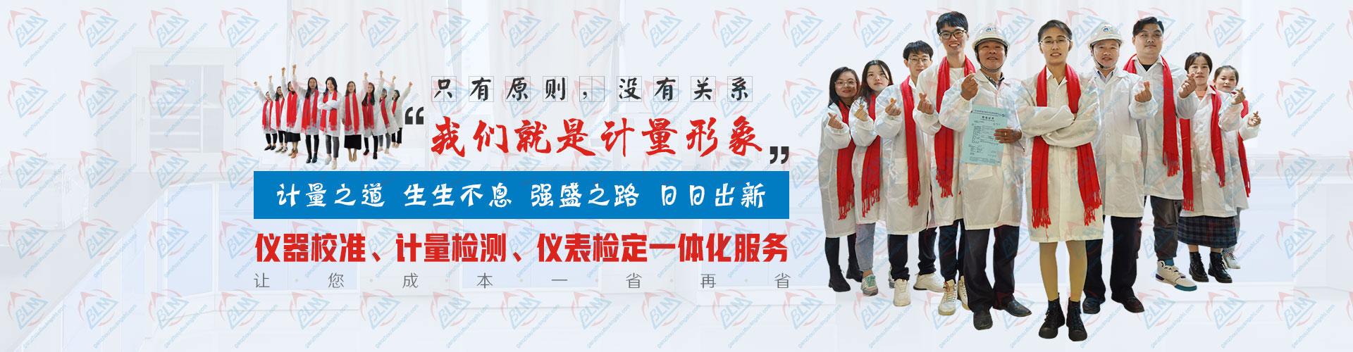 小黄片免费视频、計量檢測、儀表檢定一體化服務