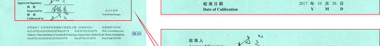 製造業小黄片污视频證書報告首頁