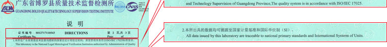 製造業小黄片污视频證書報告說明頁