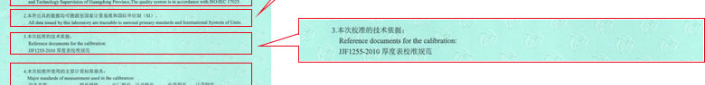 製造業小黄片污视频證書報告說明頁