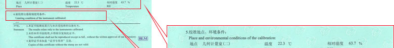 製造業小黄片污视频證書報告說明頁