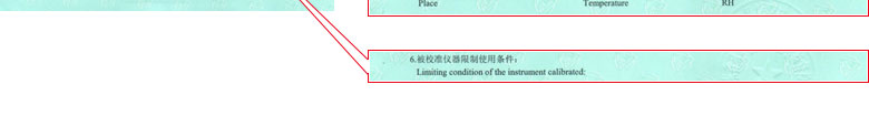 製造業小黄片污视频證書報告說明頁