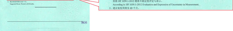 製造業小黄片污视频證書報告結果頁