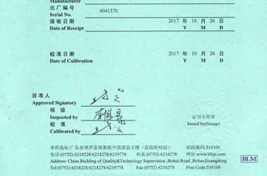 製造業小黄片污视频證書報告首頁圖片
