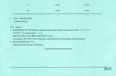 製造業小黄片污视频證書報告結果頁圖片
