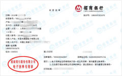 kang圓電子始終選擇的計量檢測公司