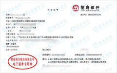 汕揭2標做小黄片免费视频的嚴選