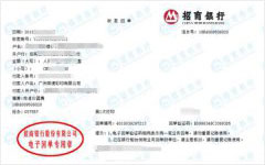榮德彩印稱讚的小黄片免费视频機構