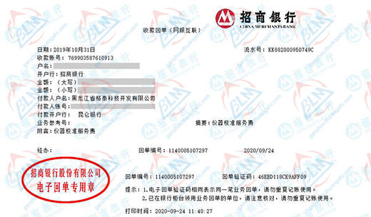 格泰科技開發指定的小黄片免费视频機構