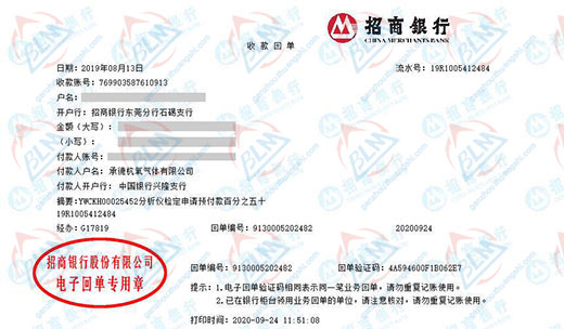 承德杭氧氣體青睞的小黄片免费视频的公司