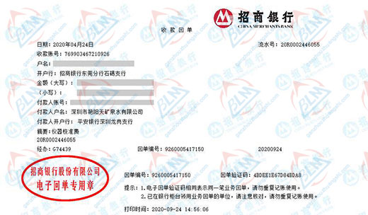 豔陽天礦泉水指定的小黄片免费视频機構