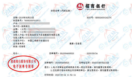 恒信奧龍汽車服務小黄片免费视频的嚴選