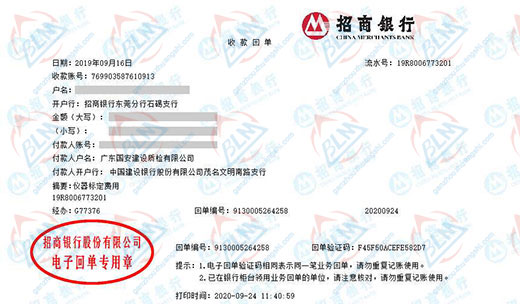 盛翔交通工程值得信賴的小黄片免费视频機構