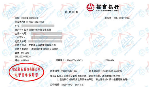 艾斯ge林科技做在线免费观看小黄片的選擇
