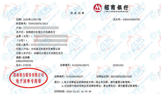 高浮科技開發指定的小黄片免费视频機構