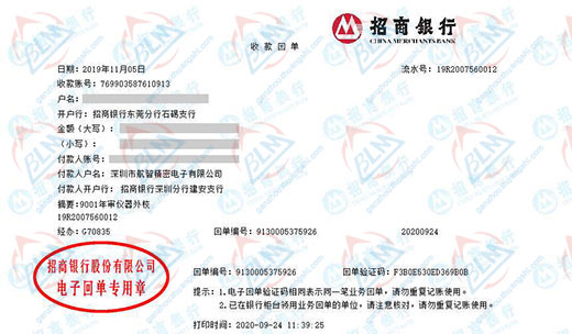 航智精滵電子稱讚的小黄片免费视频機構